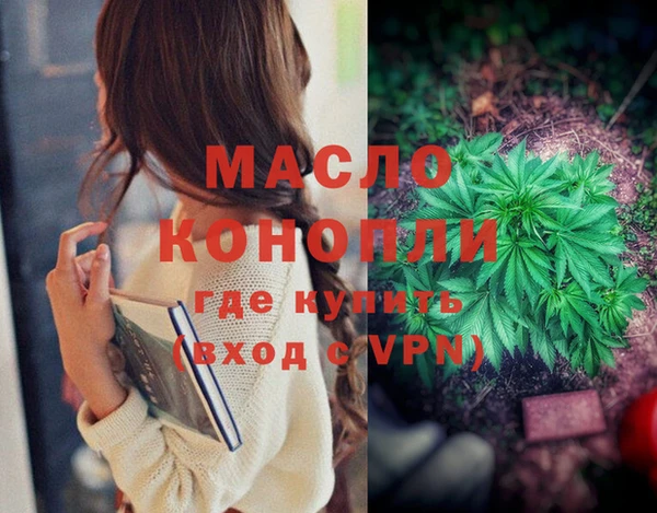 соль курить ск Белокуриха